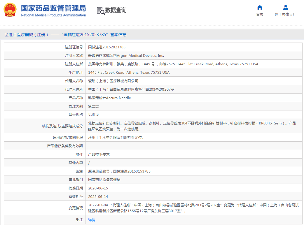 1665280811879069.png 14.png