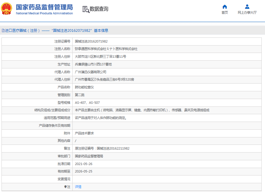 1665287084636565.png 11.png