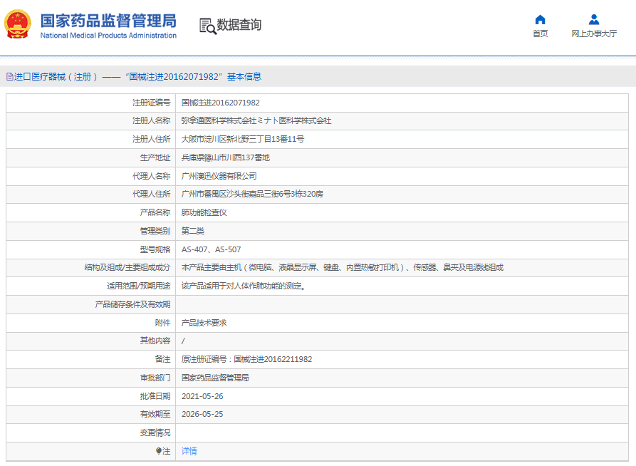 1665293990554992.png 11.png