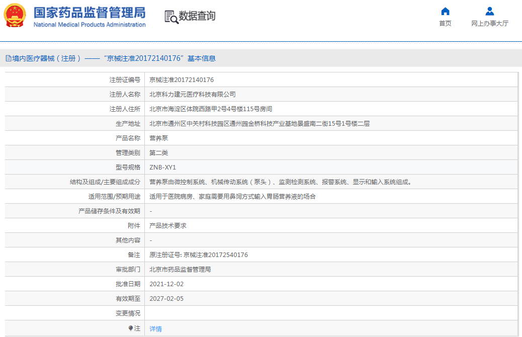 1665365463131315.png 4.png