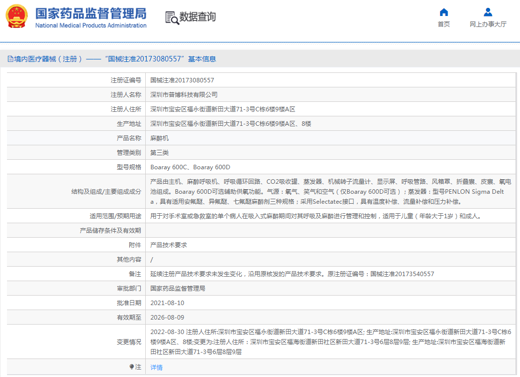 1665366742871370.png 16.png