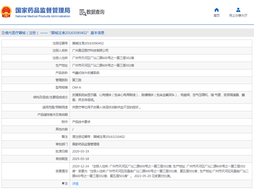 1665371825940526.png 11.png