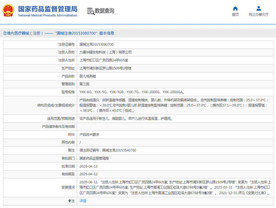 1665373278839526.png 11.png