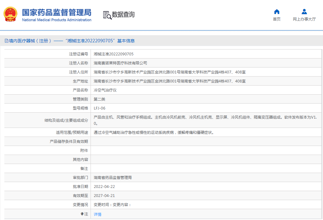 1665457714195509.png 13.png