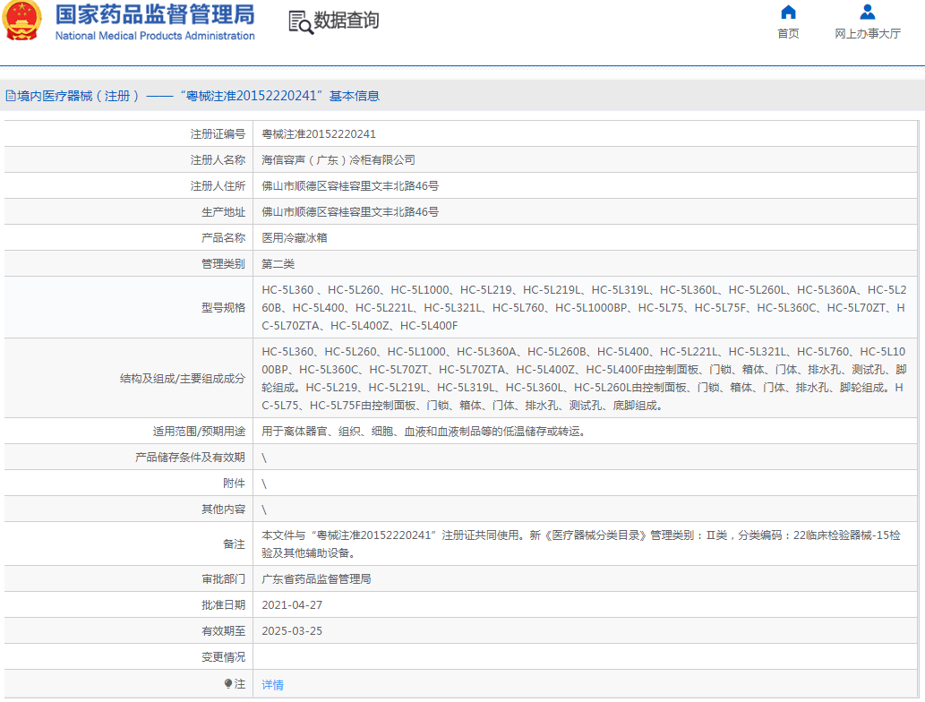 1665457836167855.png 16.png