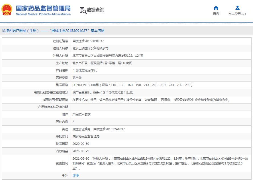 1665479445865254.png 11.png