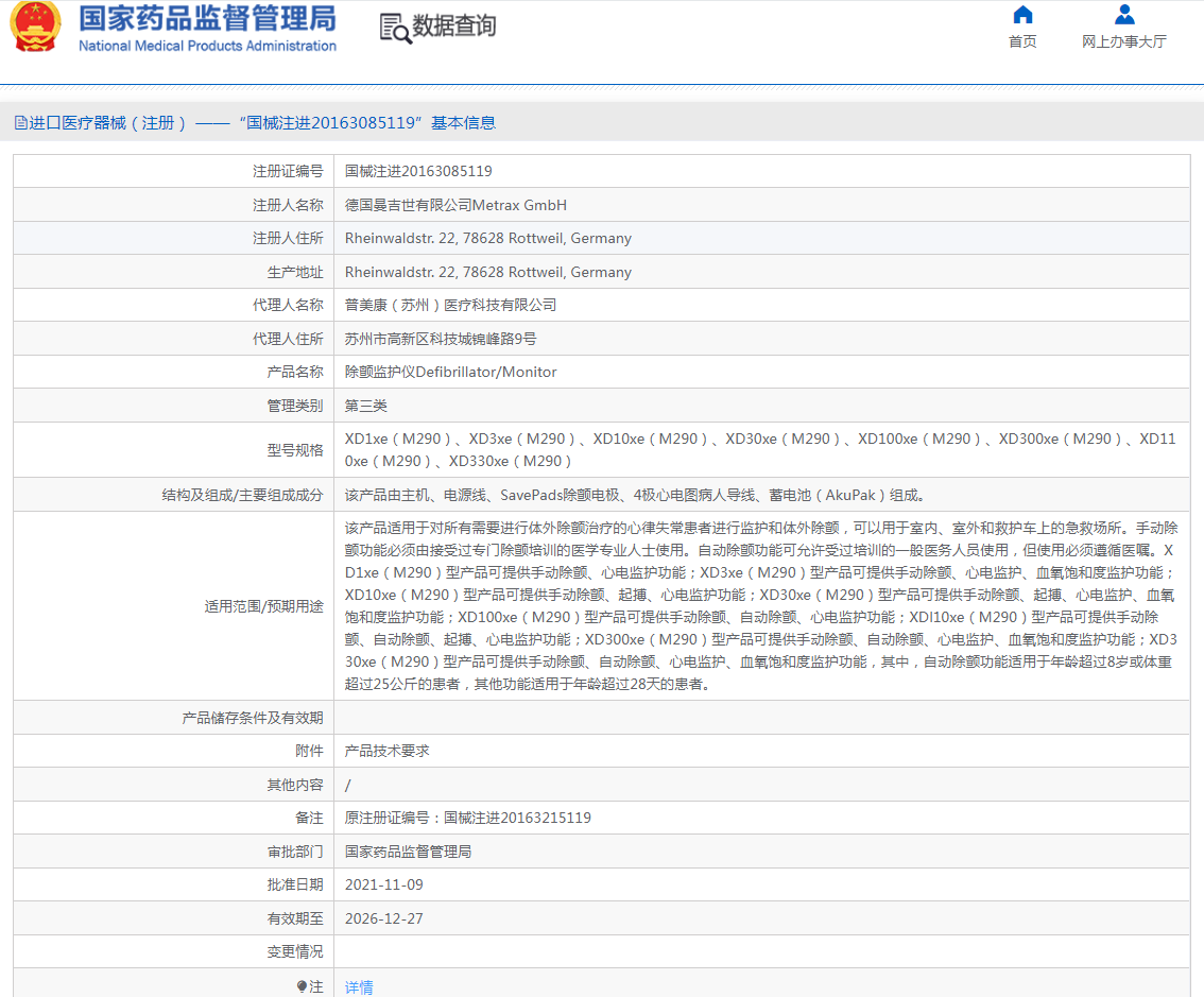 QQ截圖20221012101433.png