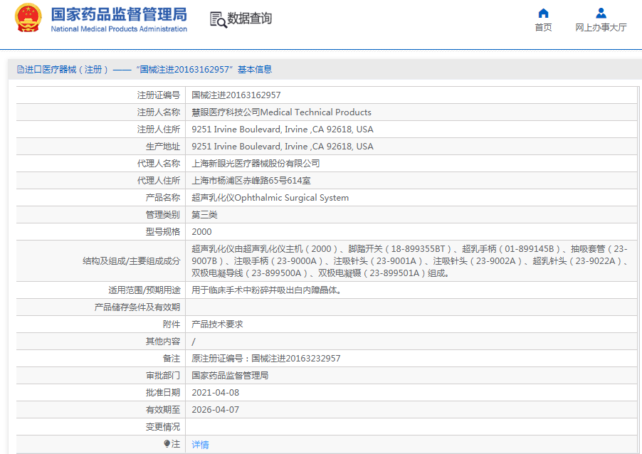 1665541477846396.png 2.png