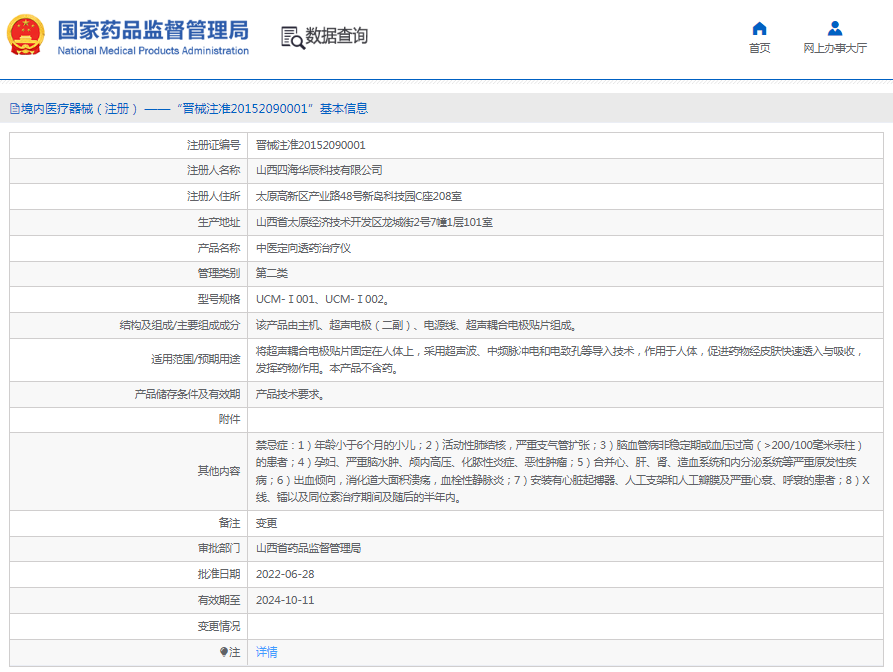 1665554389285891.png 11.png