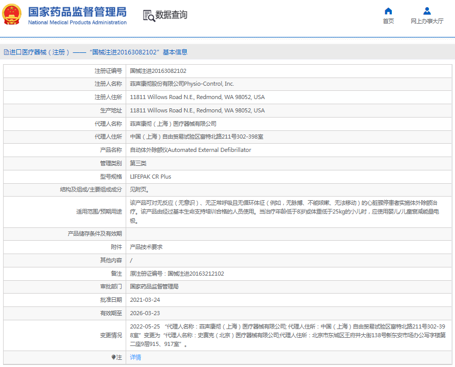 1665554597624758.png 11.png