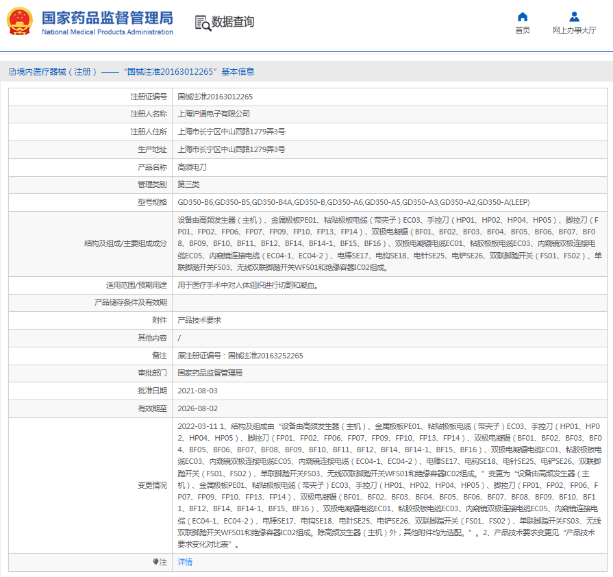 1665554762100704.png 11.png