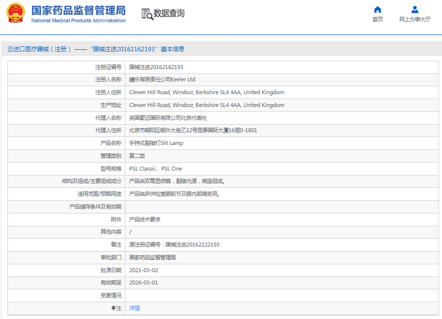 1665556687419325.png 11.png