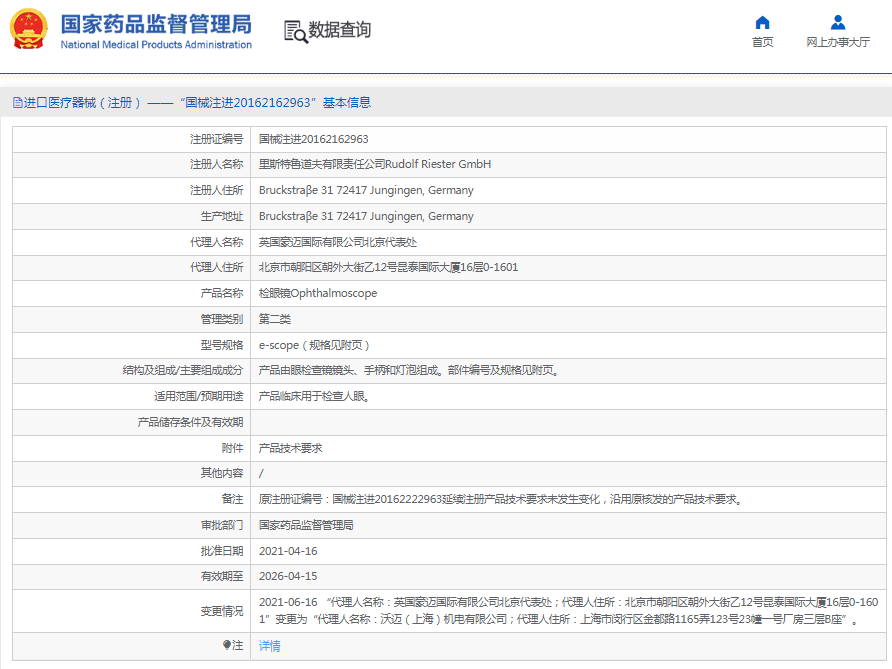 1665557050941073.png 11.png