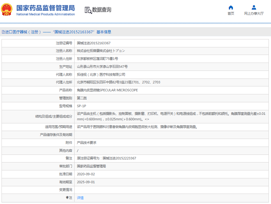 1665557212427189.png 11.png