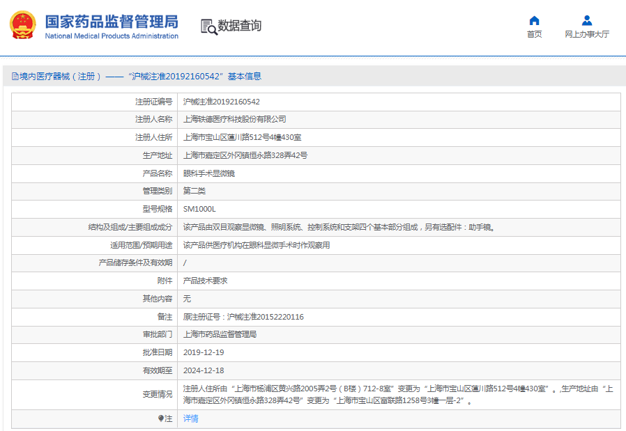 微信截圖_20221012145030.png