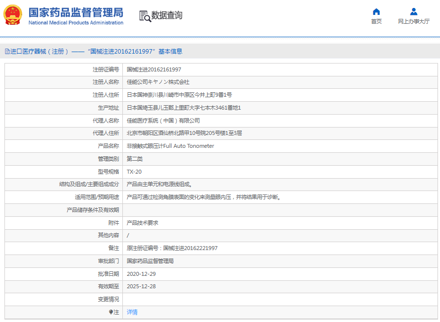 1665558144347794.png 11.png