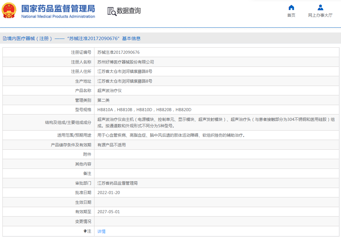 1665626384195301.png QQ截圖20221013095829.png