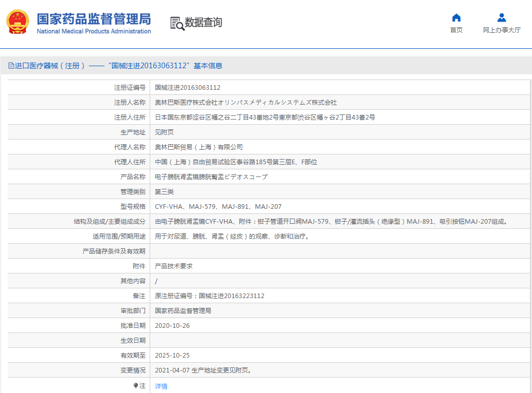 1665628412713460.png 9.png