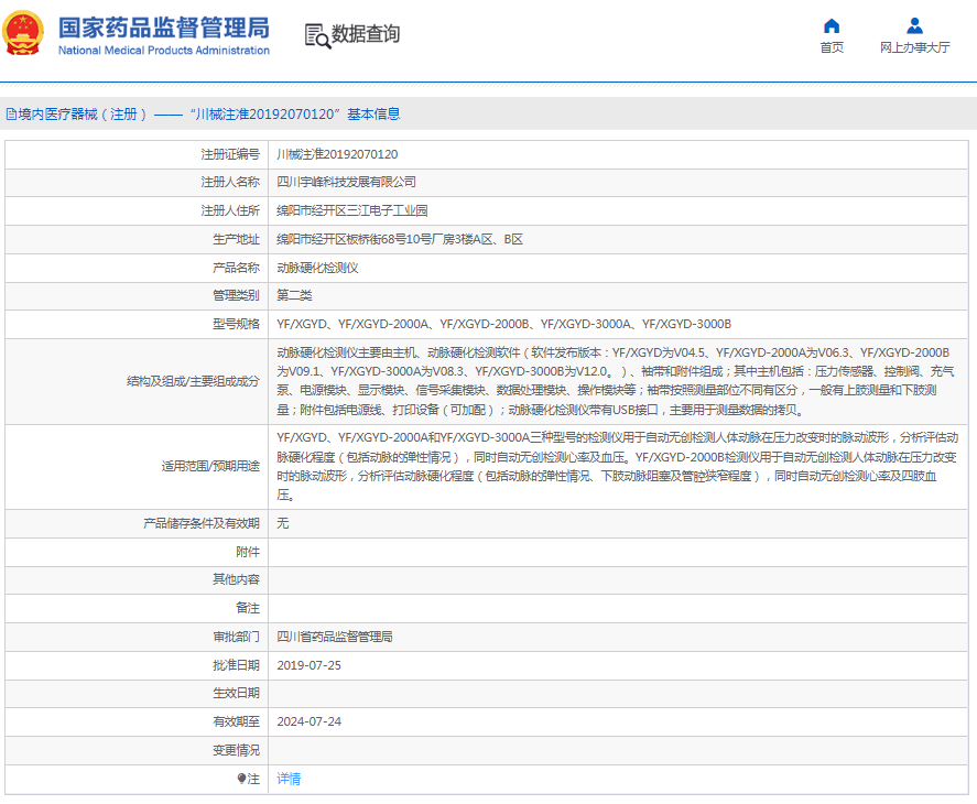 1665638840155168.png 11.png