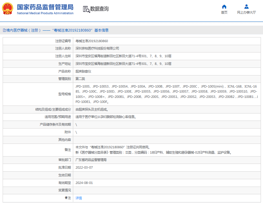 1665640409142091.png 11.png