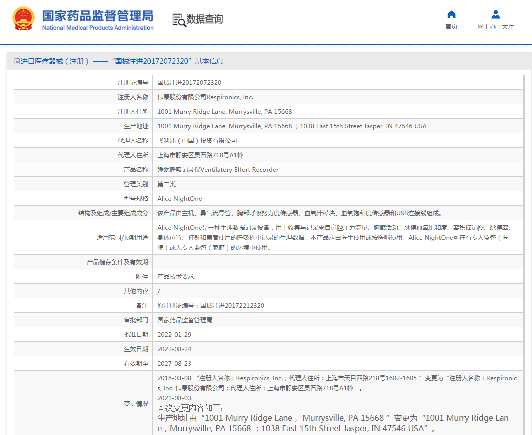 1665711322488461.png 2.png