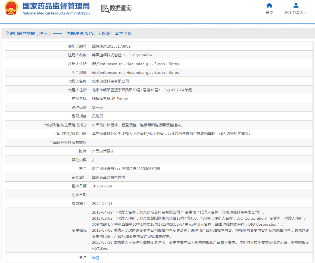 1665711886459306.png 12.png