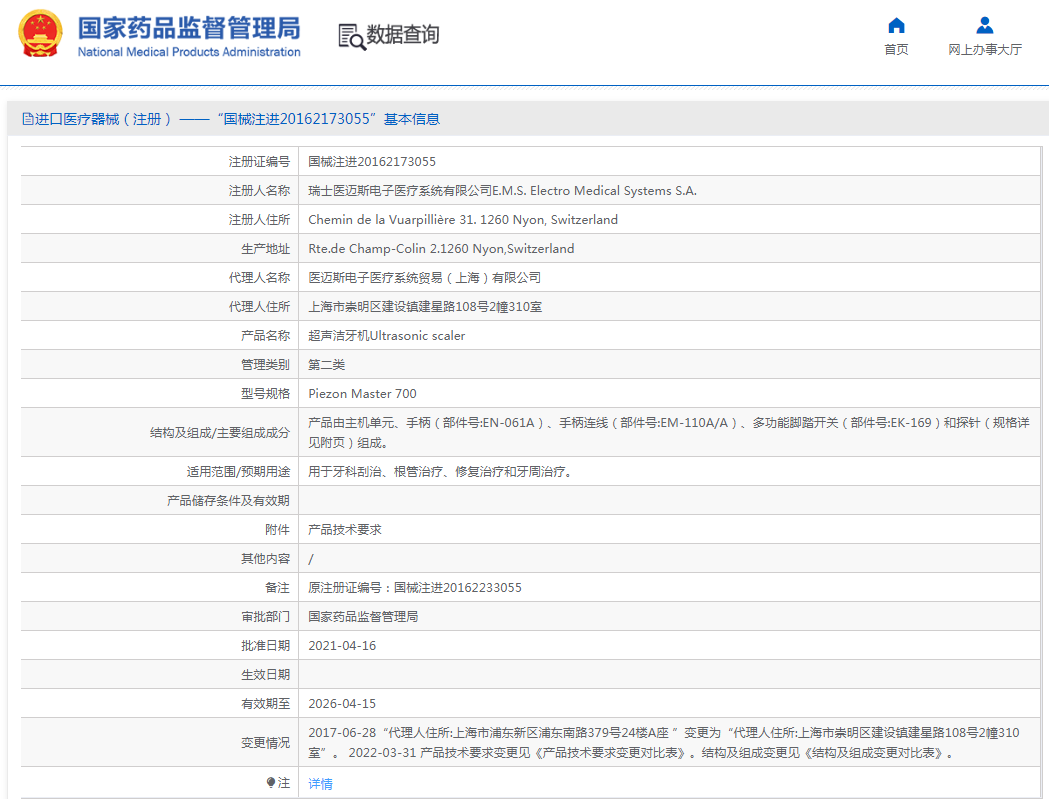 1665712200772579.png 17.png