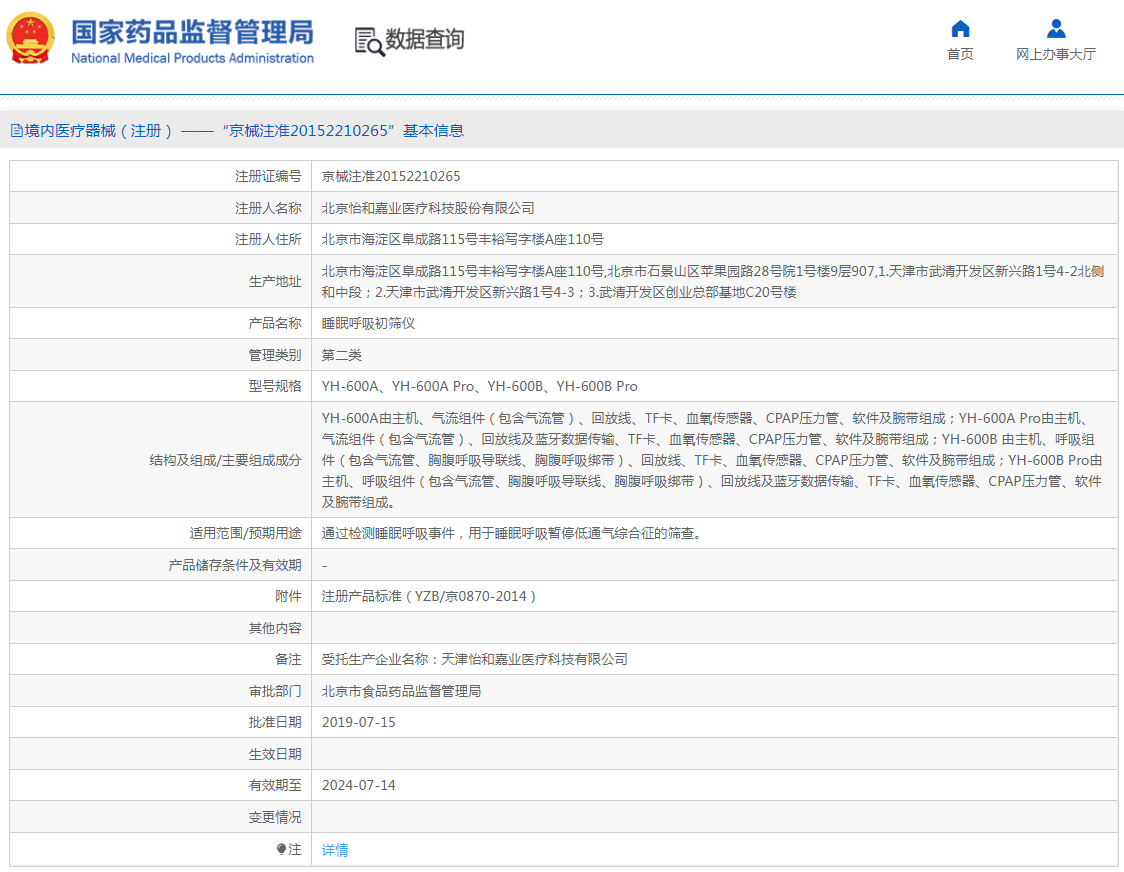 1665713499418501.png QQ截圖20221014101127.png