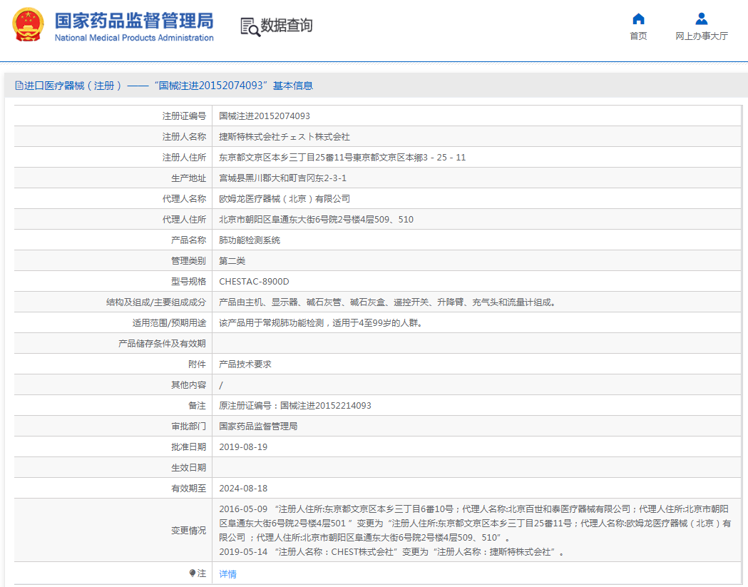 1665970923392022.png 5.png