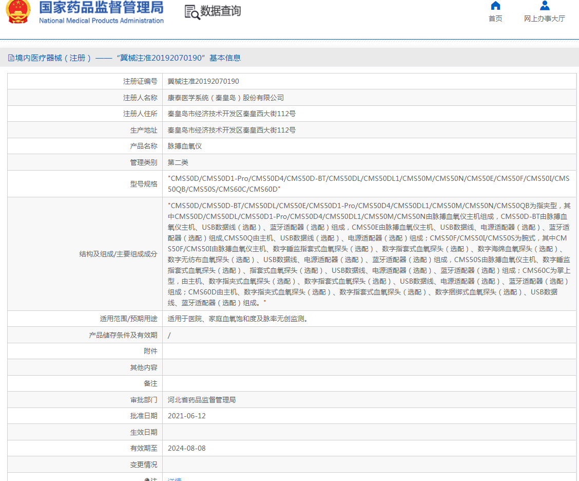 1666057630748586.png QQ截圖20221018094615.png