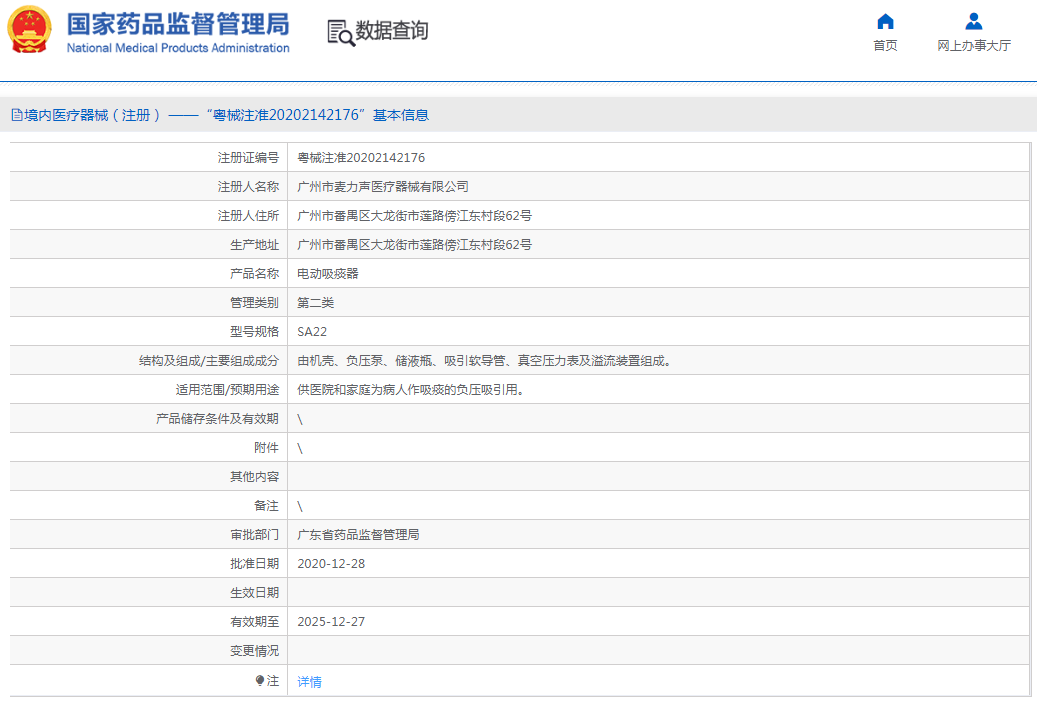 1666057861189003.png 6.png