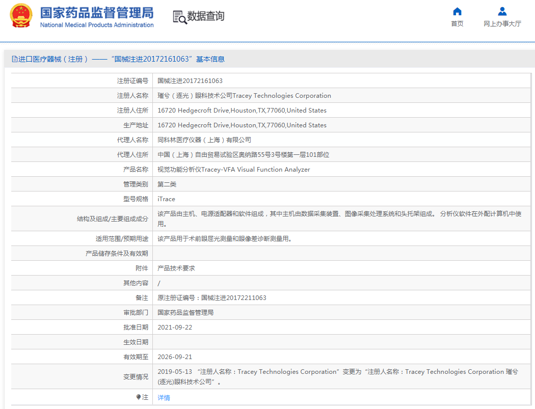 1666058079261490.png 0.png