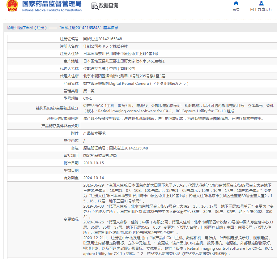 1666058438714180.png 11.png