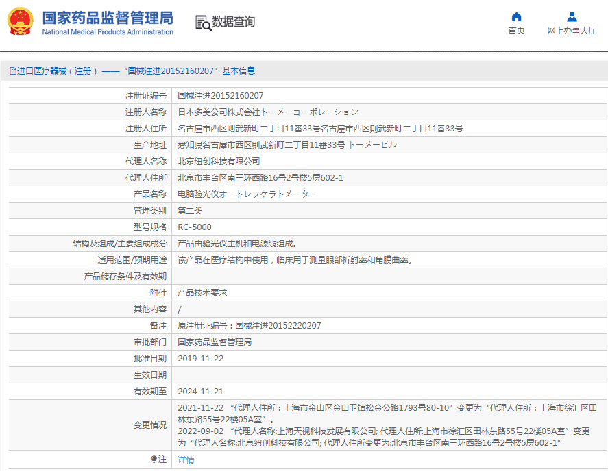 1666058486894733.png 12.png