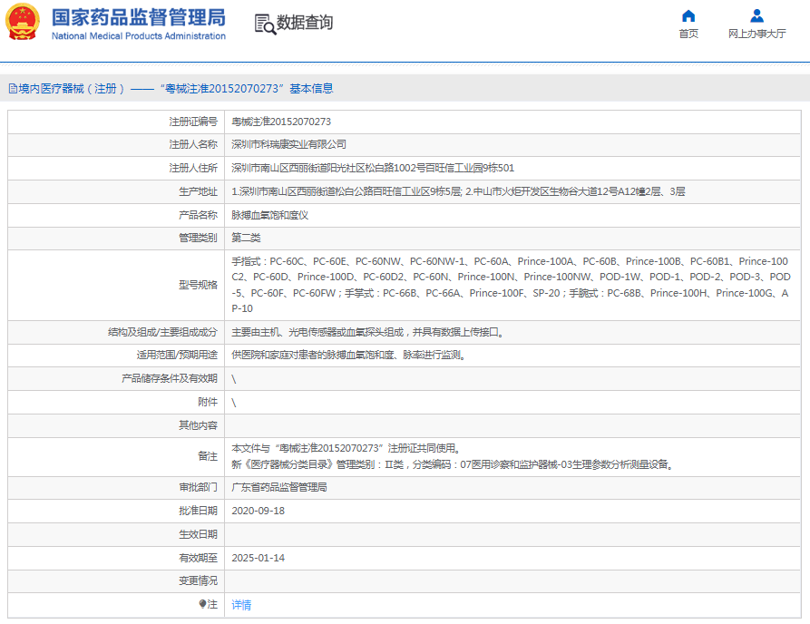 1666149460941816.png image.png