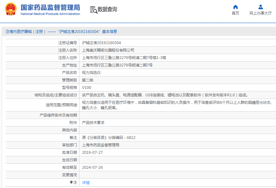 1666230358720526.png image.png