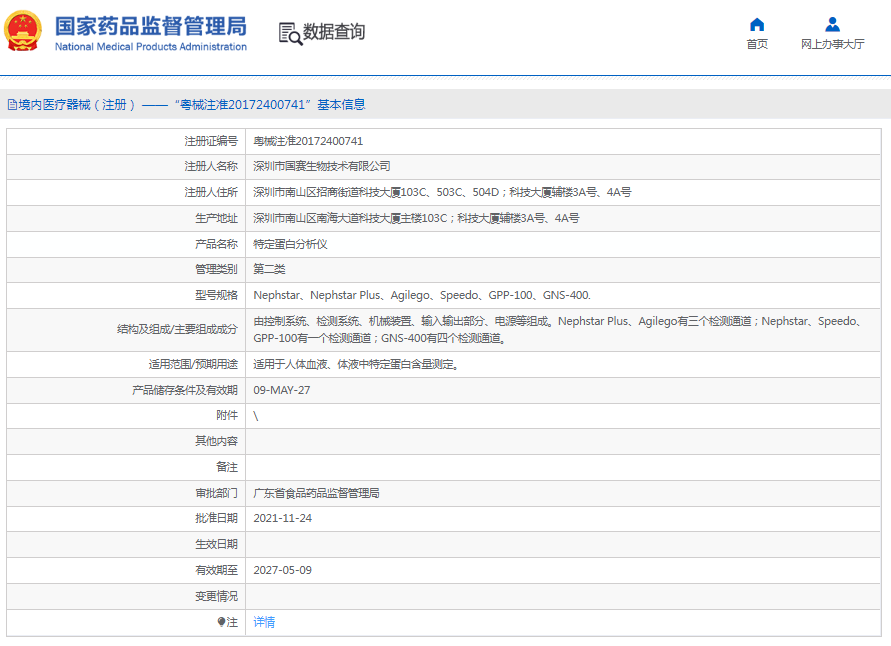 1666235603579972.png image.png