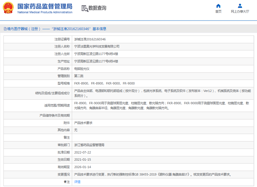 1666235781822129.png image.png