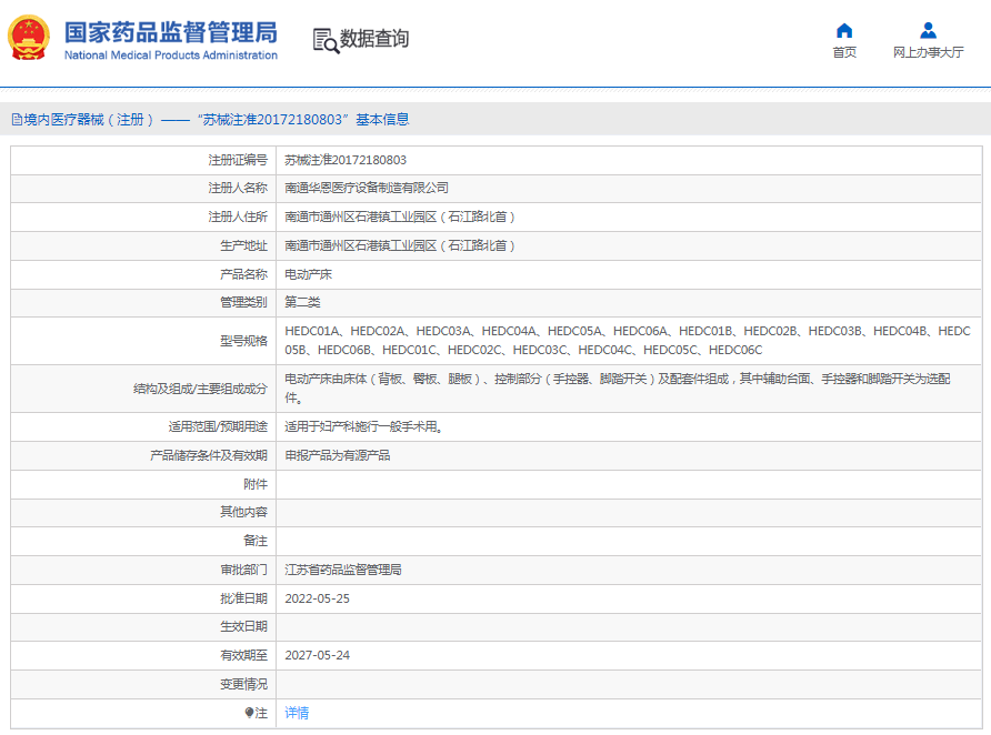 1666236150981160.png image.png