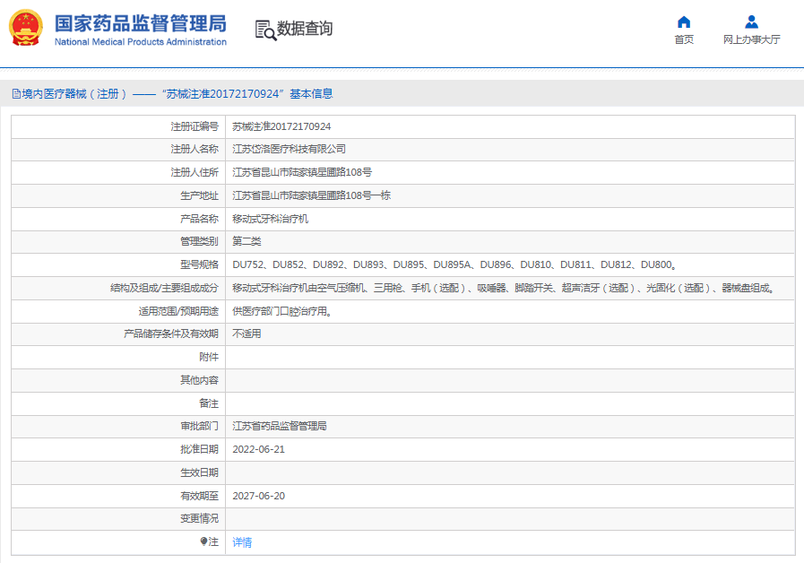 1666236400850029.png image.png