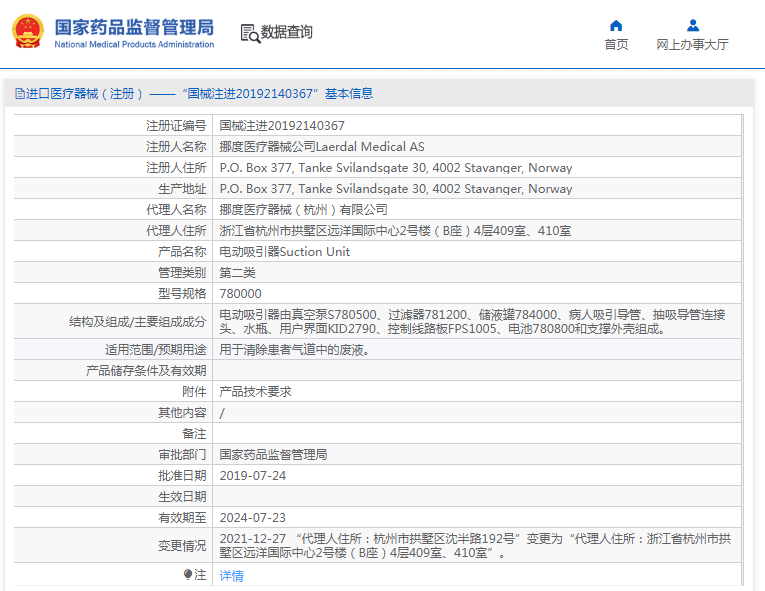 1666316357521636.png image.png