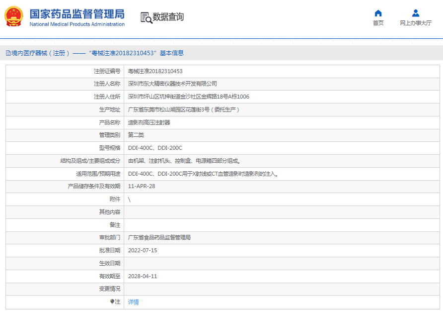 1666320989615871.png image.png