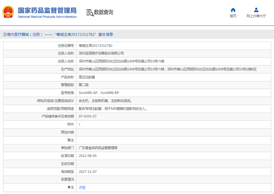 1666321027448820.png image.png