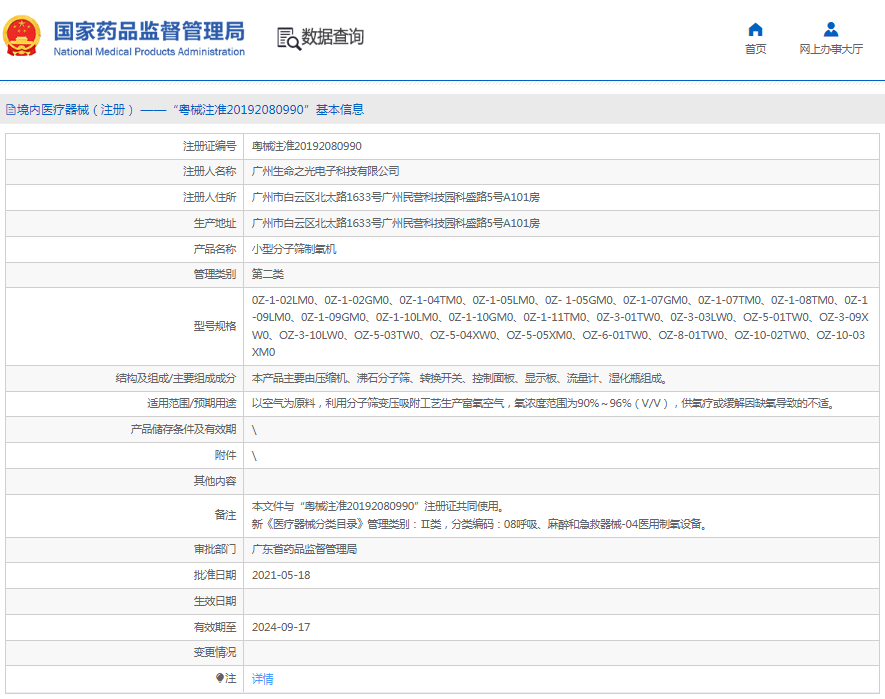 1666322432775640.png image.png