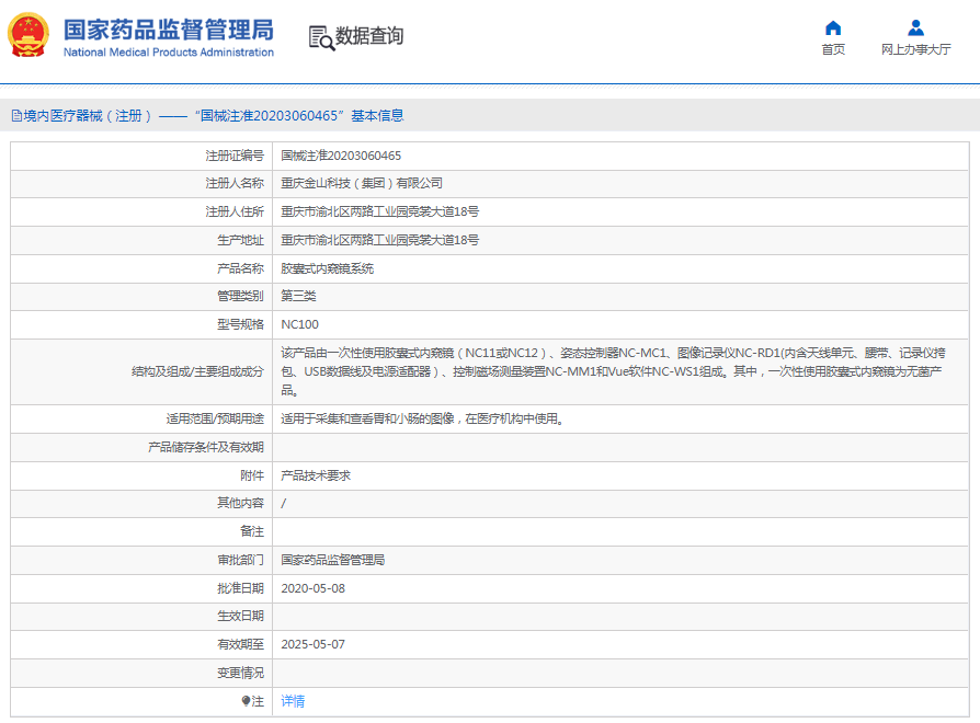 1666574588469138.png image.png