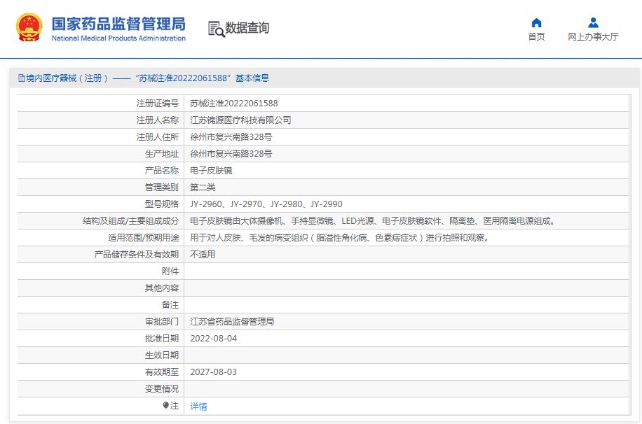 1666574665587943.png image.png