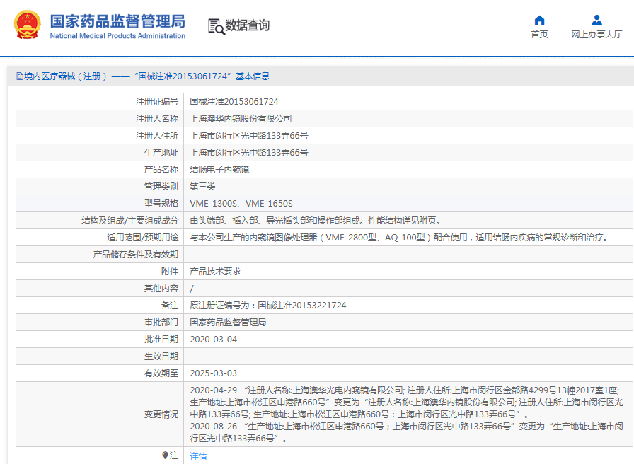 1666574988336448.png image.png