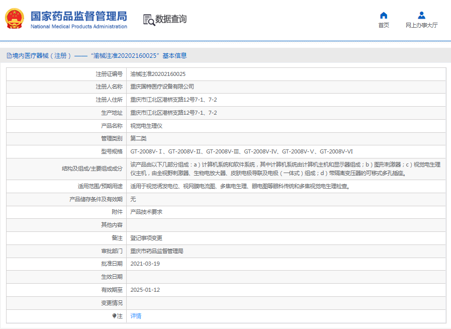 1666575128526445.png image.png