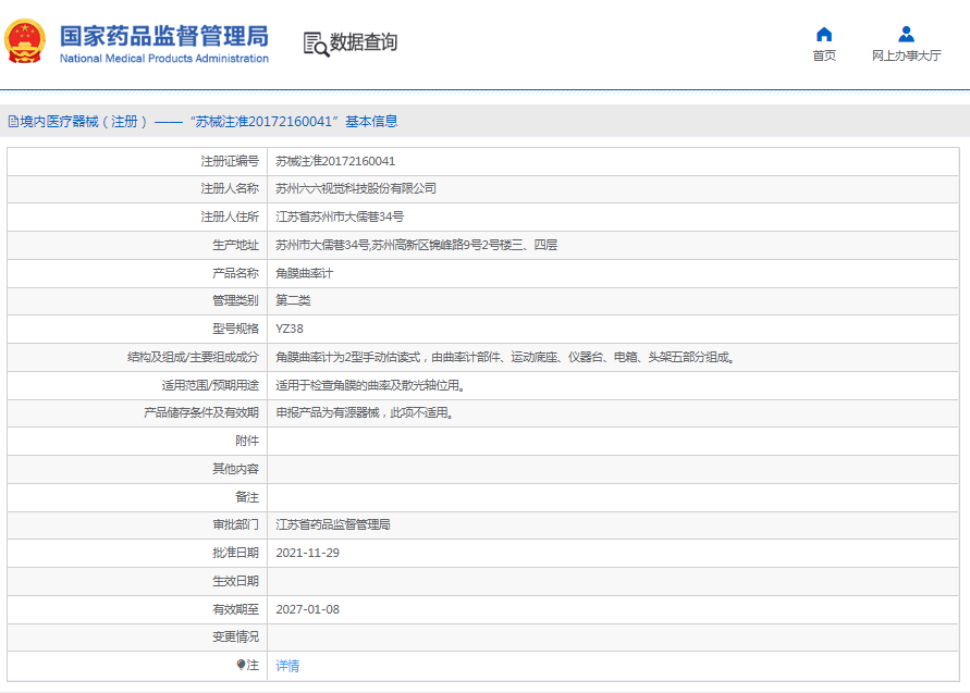 1666575175242088.png image.png