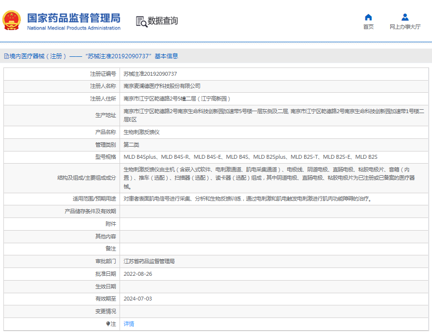 1666576115650411.png image.png